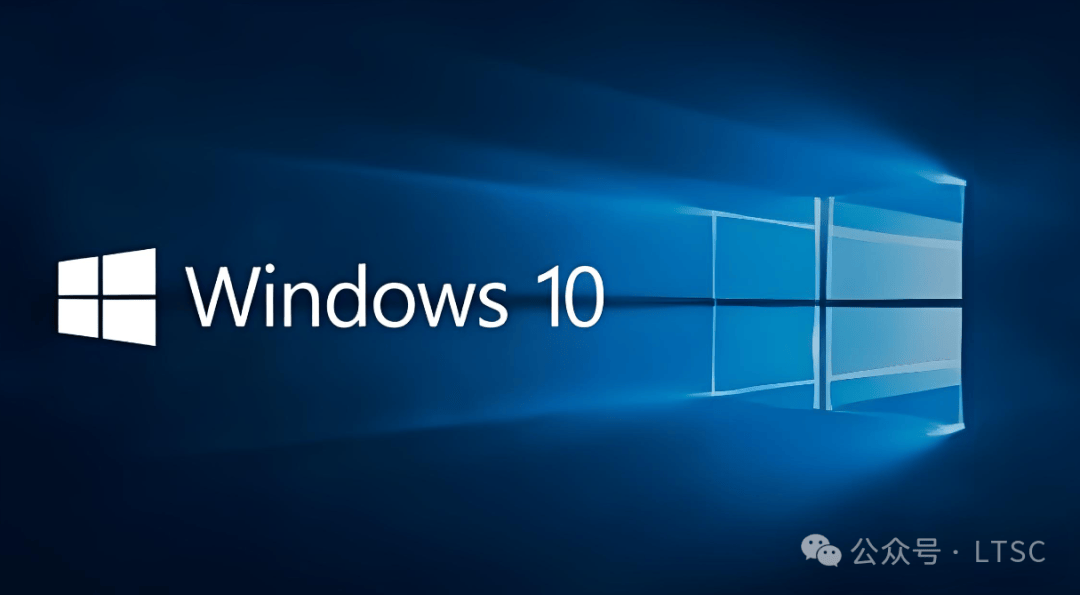 windows10 ltsc长期服务版安装、激活方法